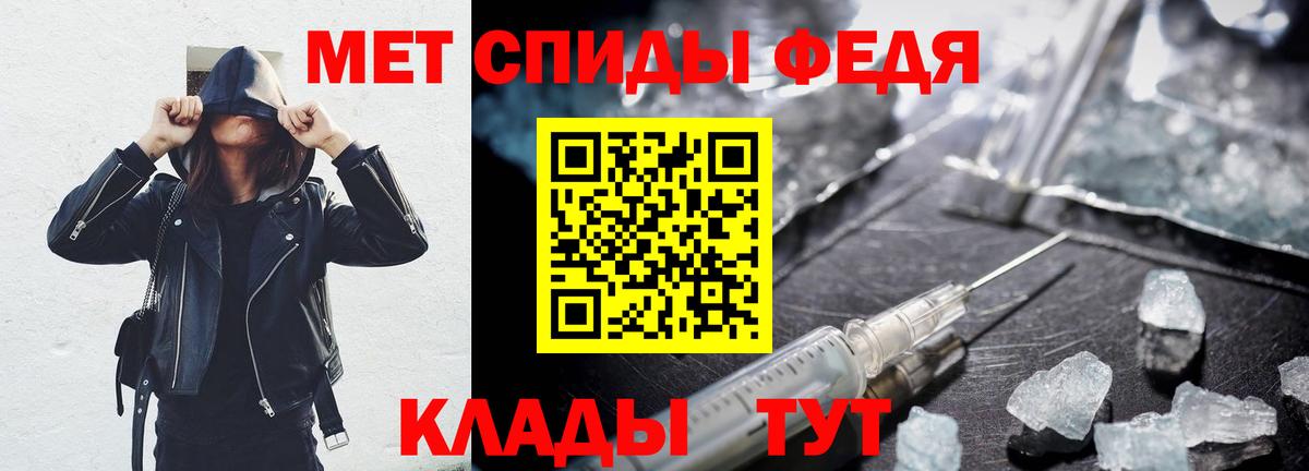 АМФ  Вход с VPN  АМФЕТАМИН  МЕГА ССЫЛКА  Азов  АМФ 97% 