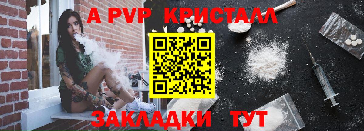 Азов  A-PVP СК  A PVP  APVP СК КРИС  Вход с VPN 