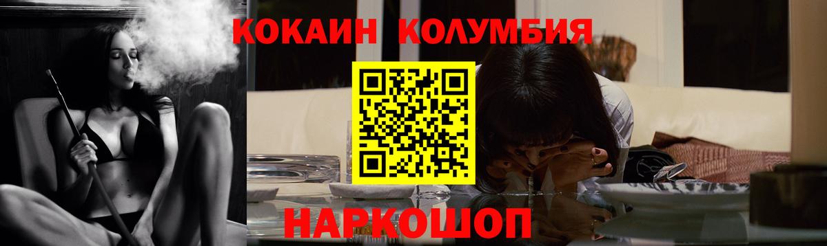 КОКАИН  Вход с VPN  Азов  COCAIN Боливия  Кокаин Fish Scale 