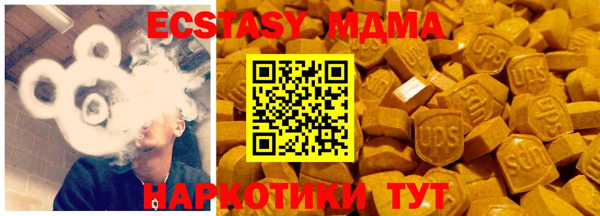 ЭКСТАЗИ круглые Азов