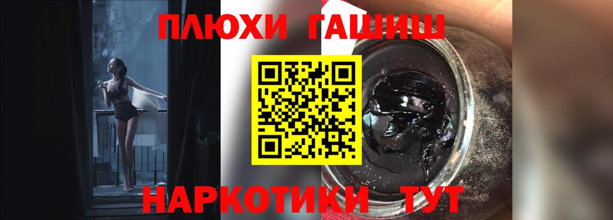 Гашиш гашик Азов