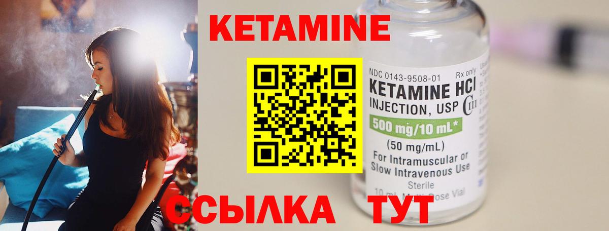 Азов  Кетамин VHQ  гидра зеркало  Вход с VPN 