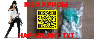 прущие крисы Кулебаки