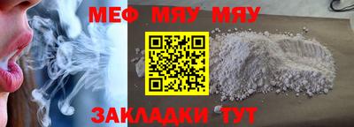 спайс Кумертау