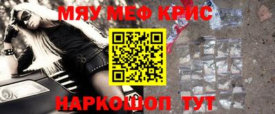 альфа пвп Кунгур