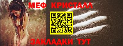 спайс Кумертау
