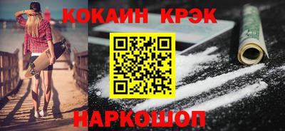 спайс Кумертау
