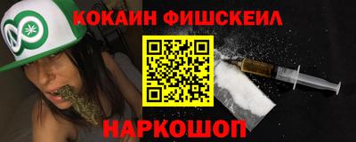 спайс Кумертау