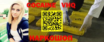 спайс Кумертау