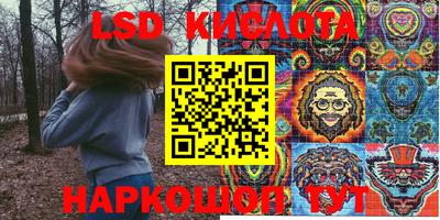 альфа пвп Кунгур