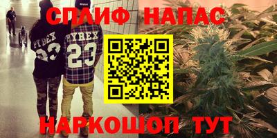 альфа пвп Кунгур