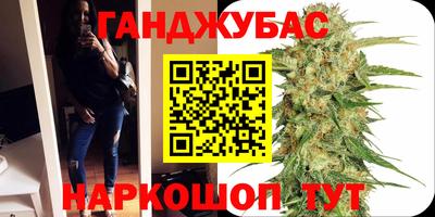 спайс Кумертау