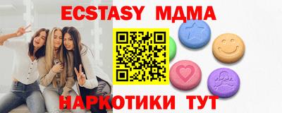 альфа пвп Кунгур