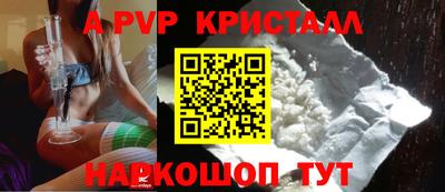 прущие крисы Кулебаки
