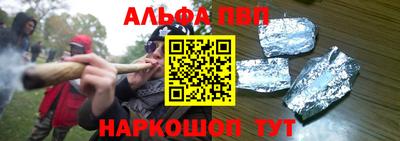 спайс Кумертау