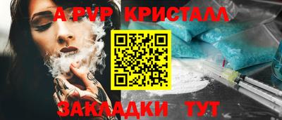 прущие крисы Кулебаки
