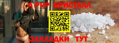 спайс Кумертау