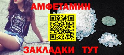 прущие крисы Кулебаки