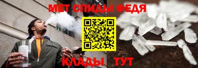спайс Кумертау