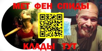 альфа пвп Кунгур