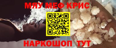 прущие крисы Кулебаки