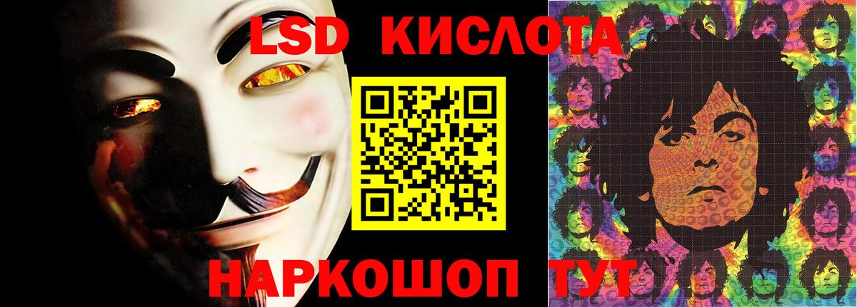 Лсд 25 экстази ecstasy Азов