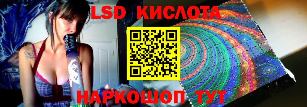 Азов  ЛСД экстази ecstasy  Вход с VPN  LSD-25 экстази ecstasy 