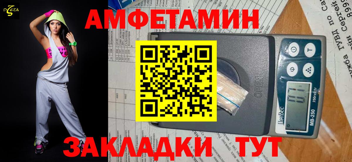 Метамфетамин Декстрометамфетамин 99.9%  Вход с VPN  Азов 