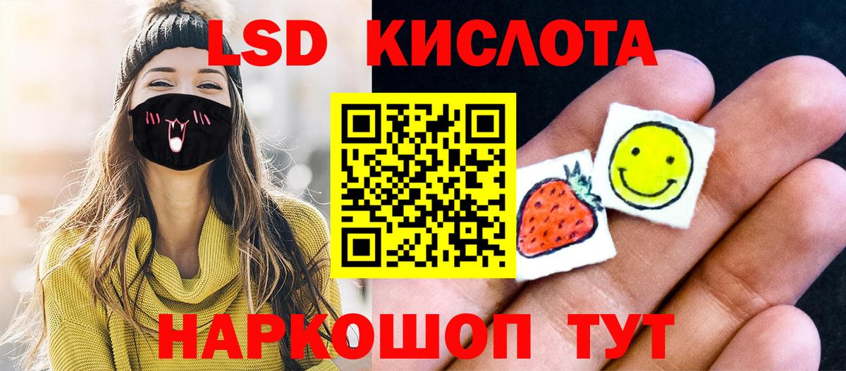 Марки 25I-NBOMe 1,8мг  Марки N-bome  Азов  Вход с VPN 